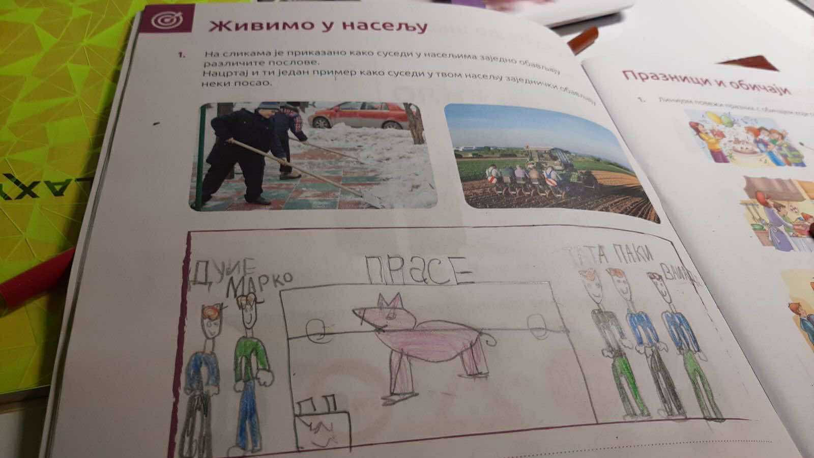 Srpsko dete od glave do pete: Dunja iz Čačka imala hit odgovor na domaći zadatak - nacrtaj tatu i komšije dok u naselju obavljaju zajednički posao (FOTO)