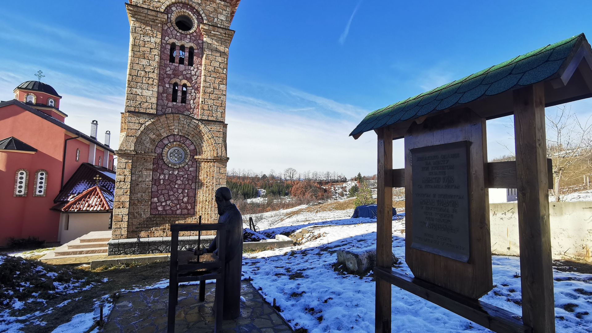 Manastir Rujan kod Užica / foto: RINA