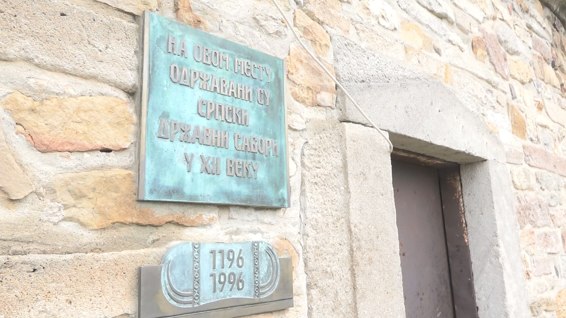 Ovo je najstarija crkva u Srbiji, a zbog veličanstvene arhitekture našla se i na UNESCO listi: U njoj se krstio Sveti Sava i njegova braća, posvećena je apostolima Petru i Pavlu  (FOTO)