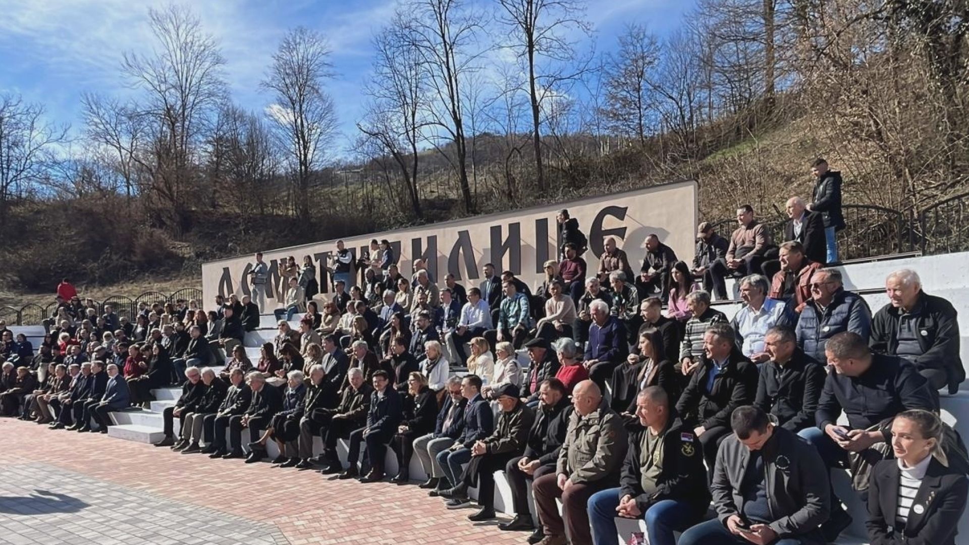 Ćirilica dobila svoj dom, a Rača nije izabrana slučajno: Prvi i jedini Muzej ćirilice otvoren u Bajinoj Bašti - ovo je istorijski dan za opštinu na zapadu Srbije (FOTO)