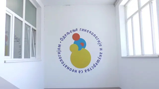 Nesvakidašnji porođaj u Čačku / foto: RINA