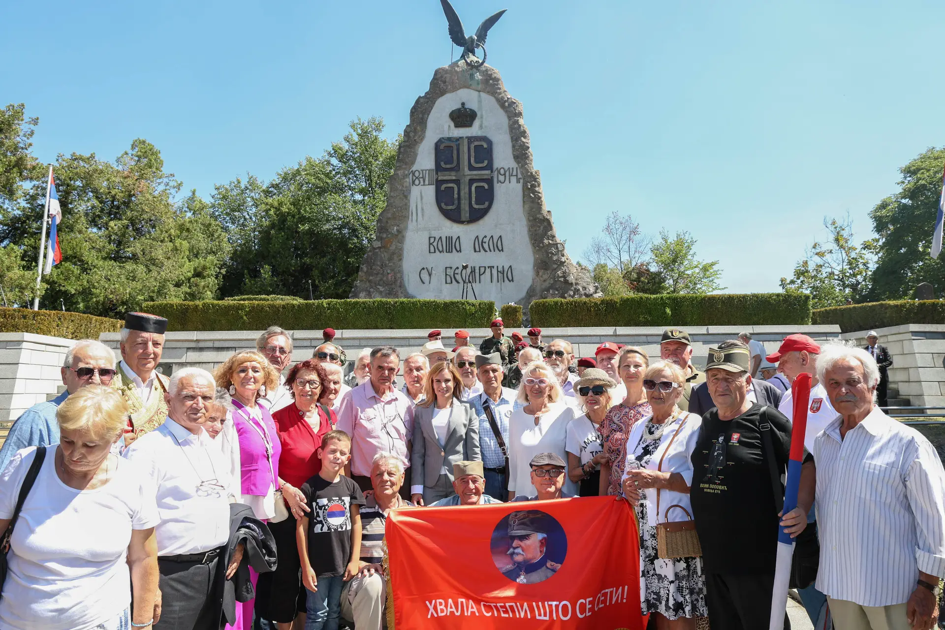 Obeležena 112. godišnjica Cerske bitke, odata počast srpskim vojnicima