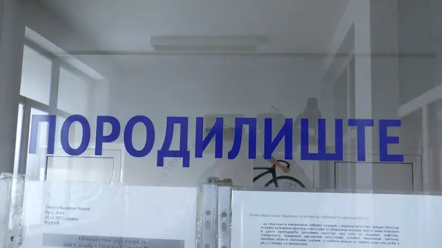 Nesvakidašnji porođaj u Čačku / foto: RINA