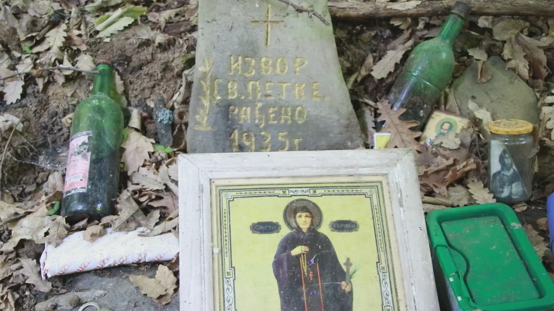 Ovo je čudotvorni izvor Svete Petke: Mnogi su se tu izlečili i pronašli spas - velika svetiteljka čuje iskrene molitve svojih vernika (FOTO)